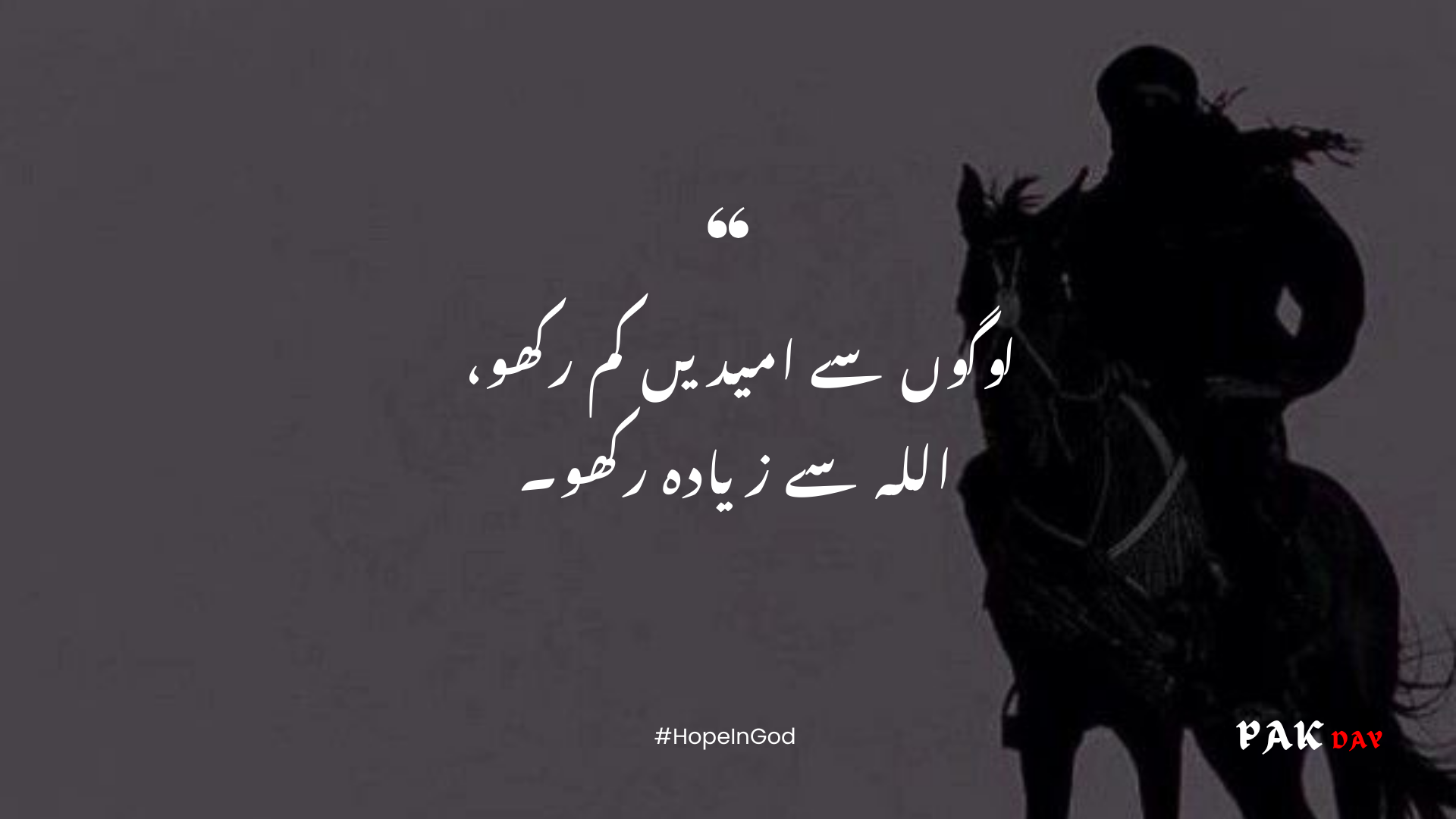 hazrat ali urdu quotes picture