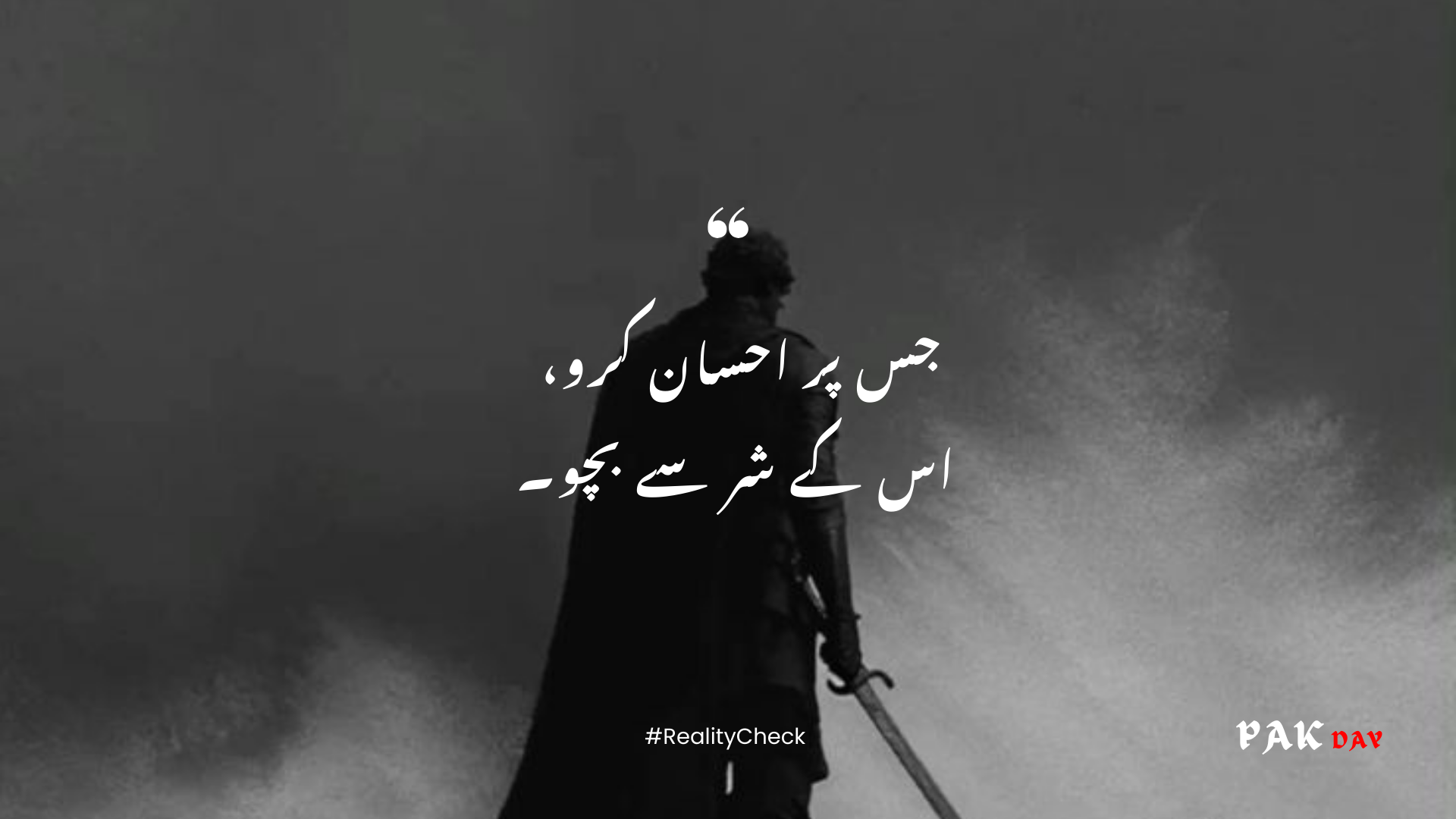 hazrat ali urdu quotes picture