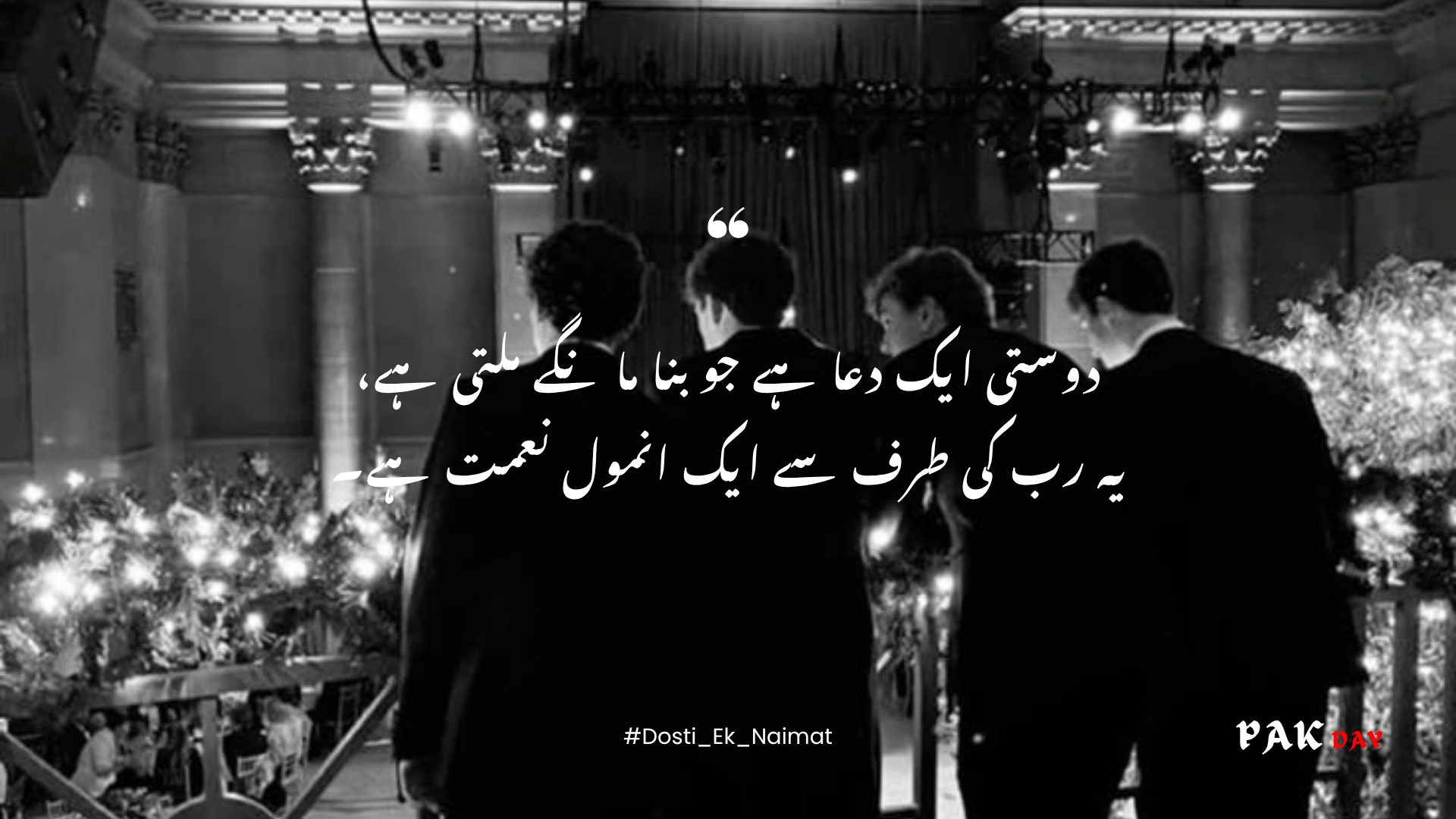 friendship urdu quotes picture