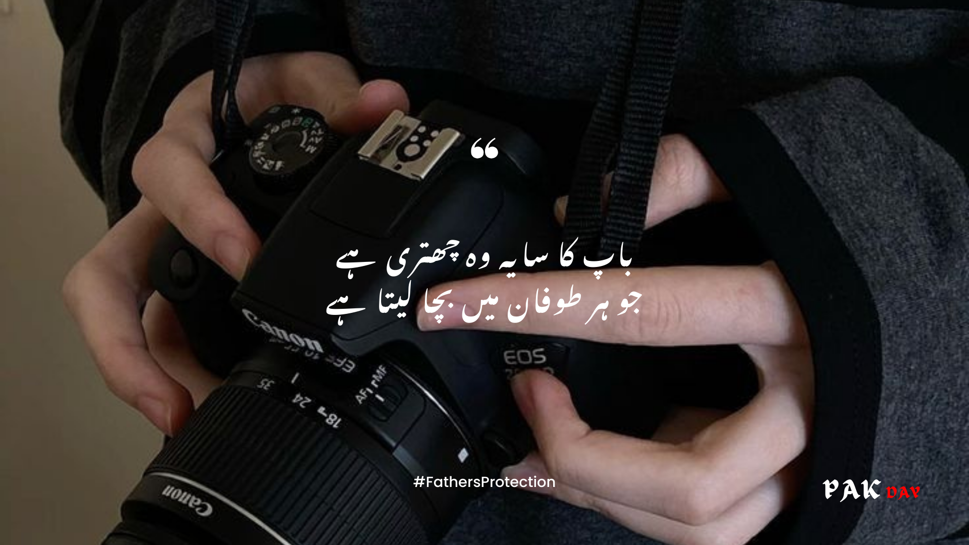 family urdu quotes picture
