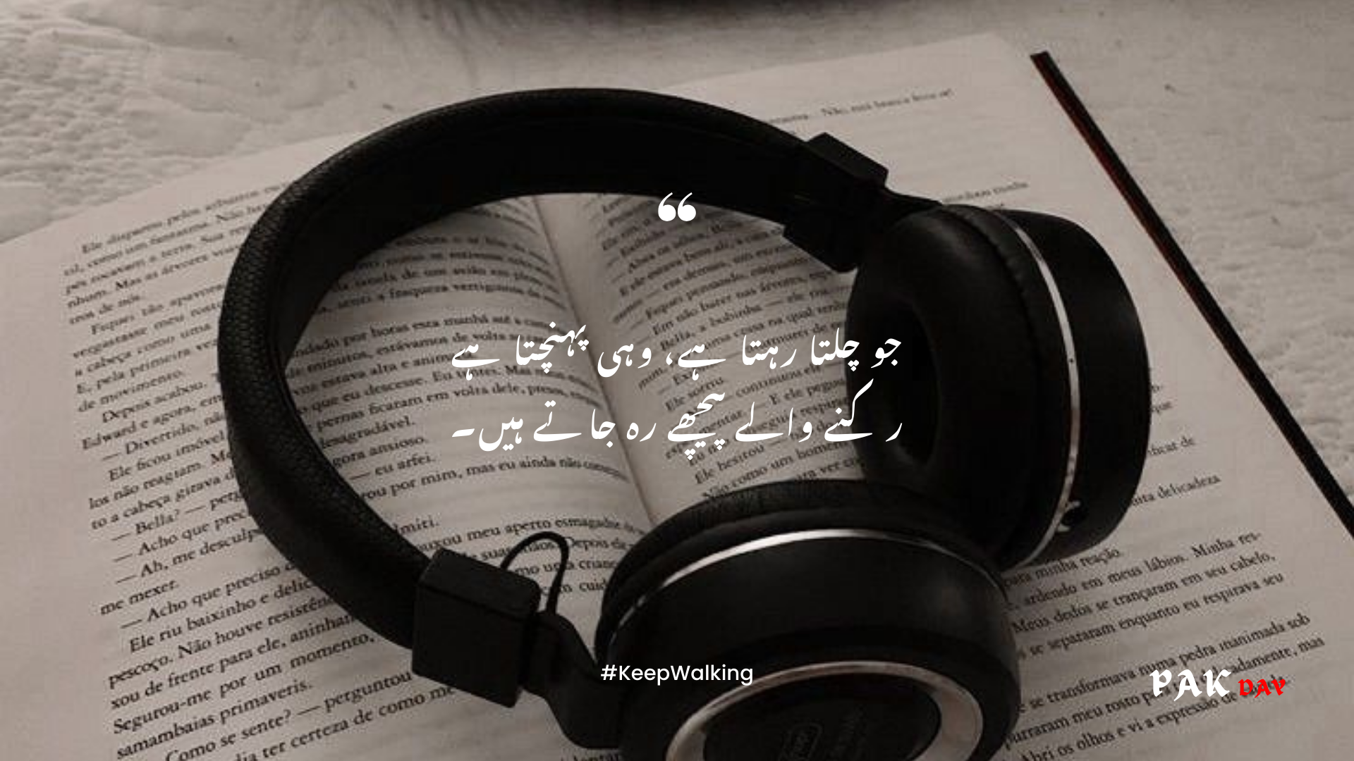 motivational urdu quotes picture