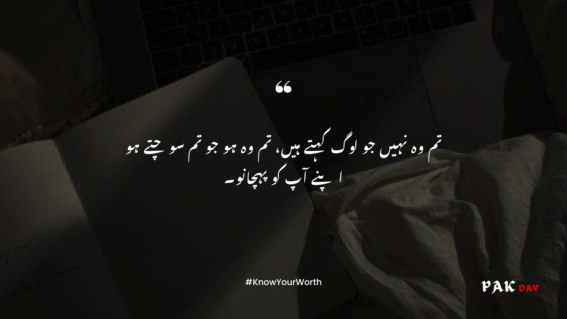 motivational urdu quotes picture