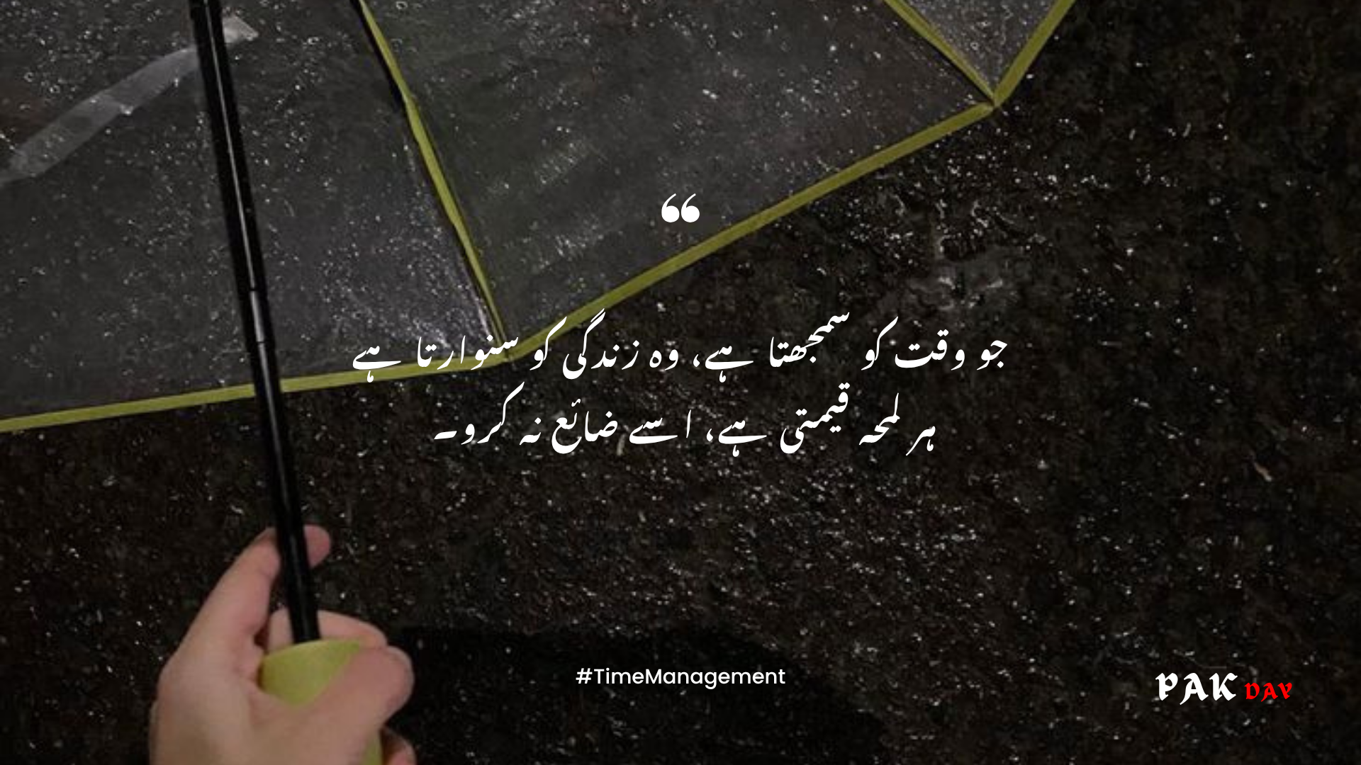 life urdu quotes picture