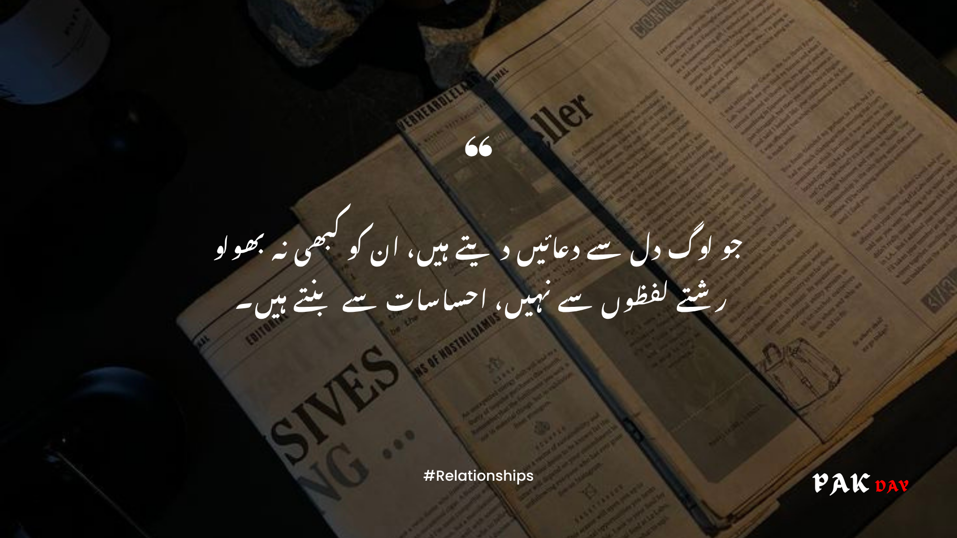 life urdu quotes picture
