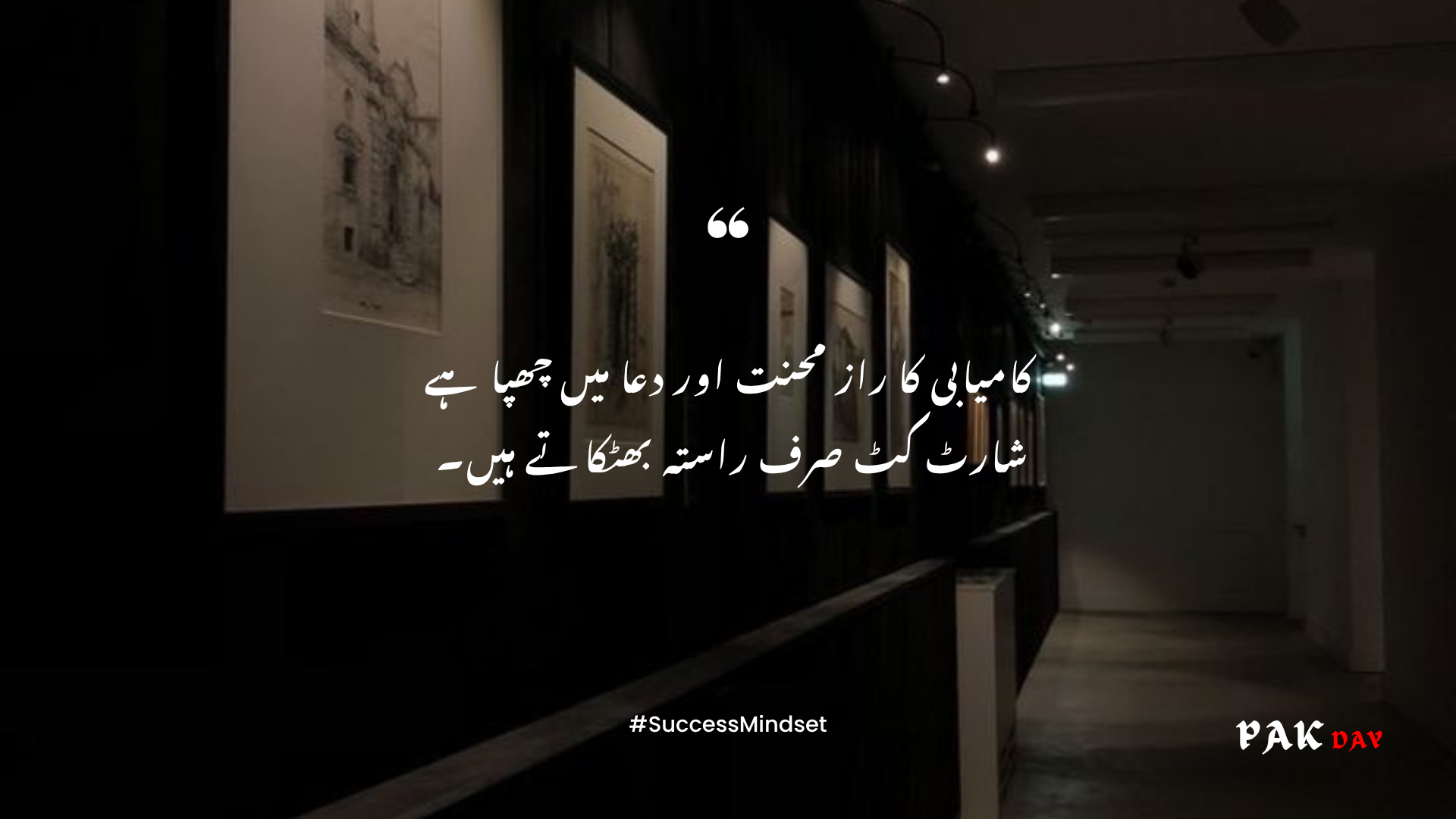 life urdu quotes picture