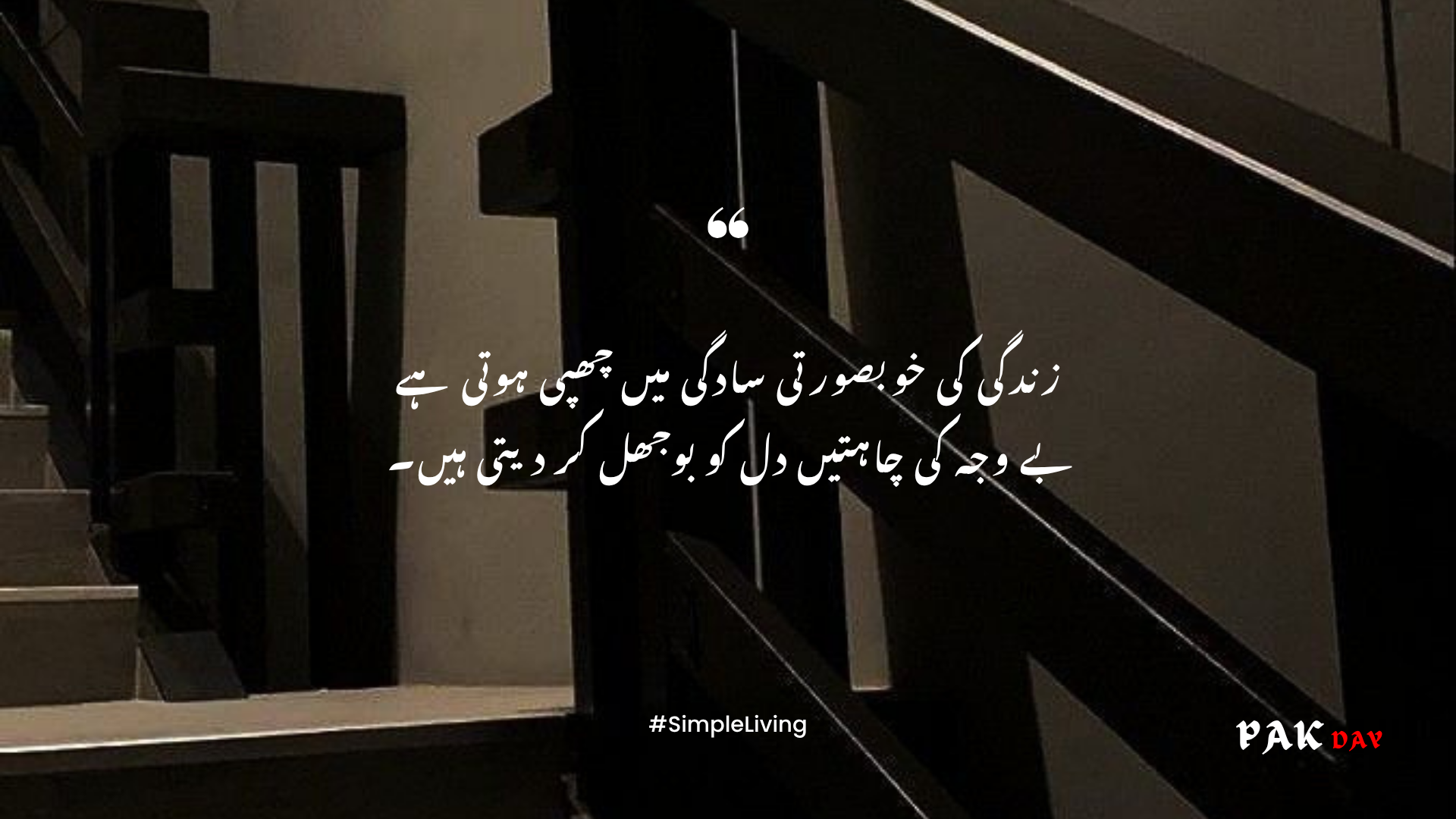 life urdu quotes picture