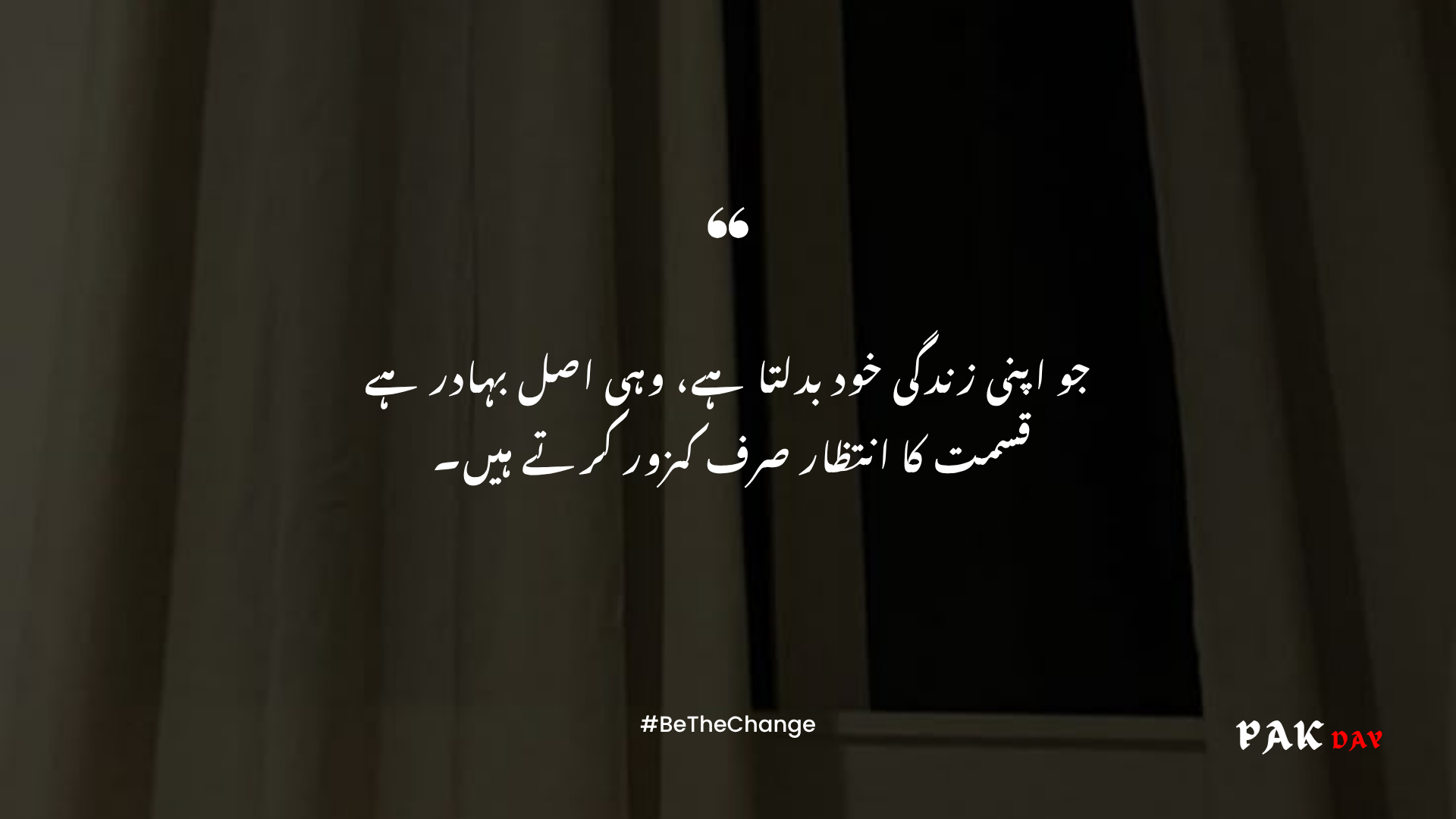 life urdu quotes picture