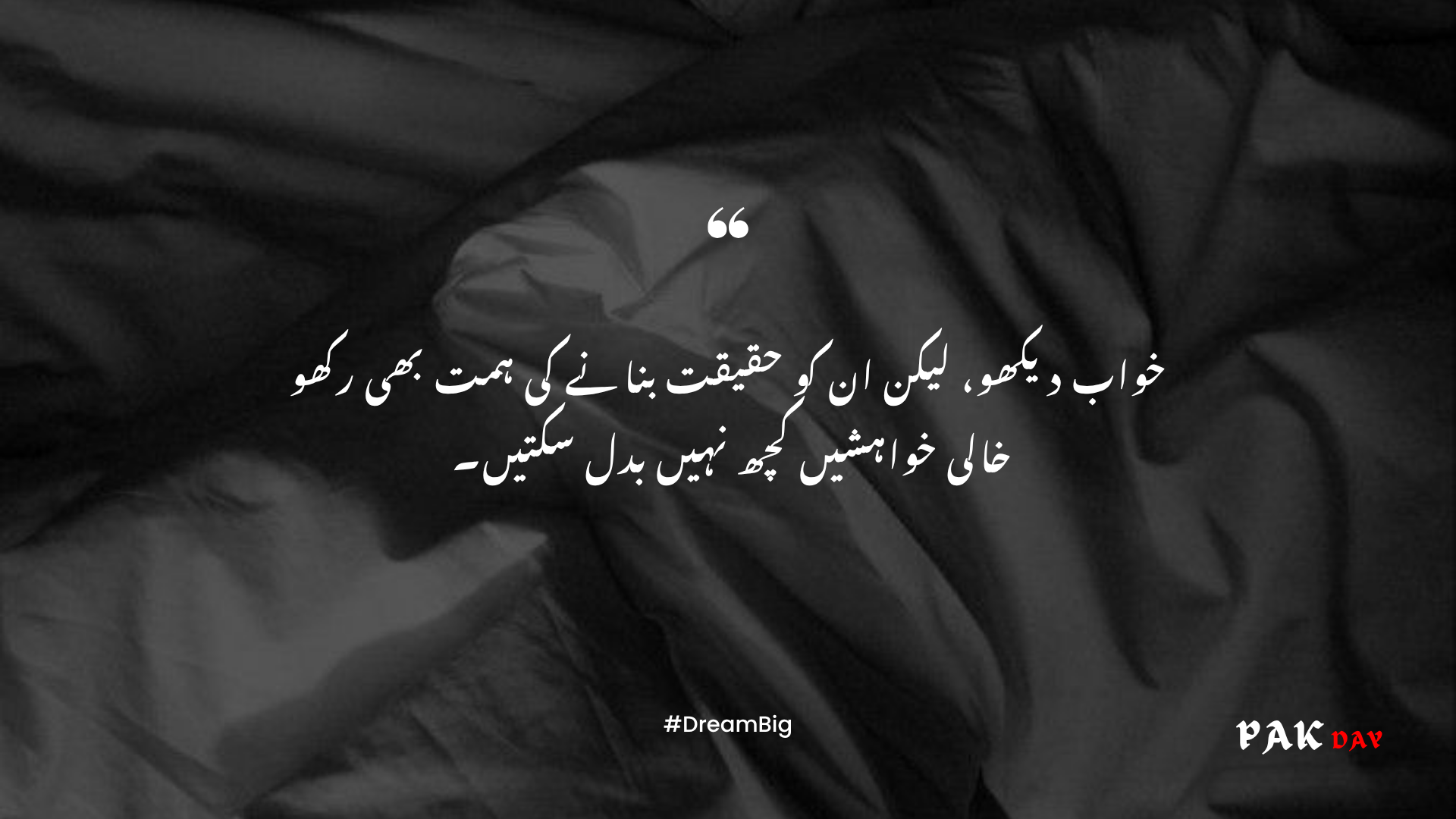 life urdu quotes picture