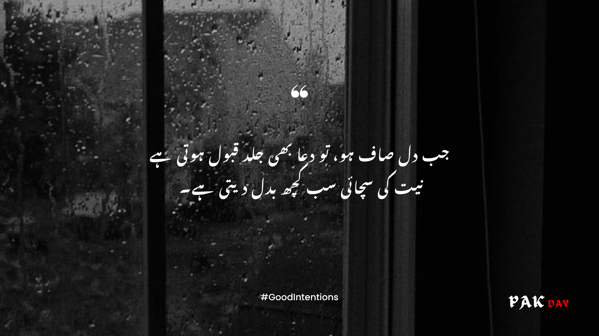 life urdu quotes picture