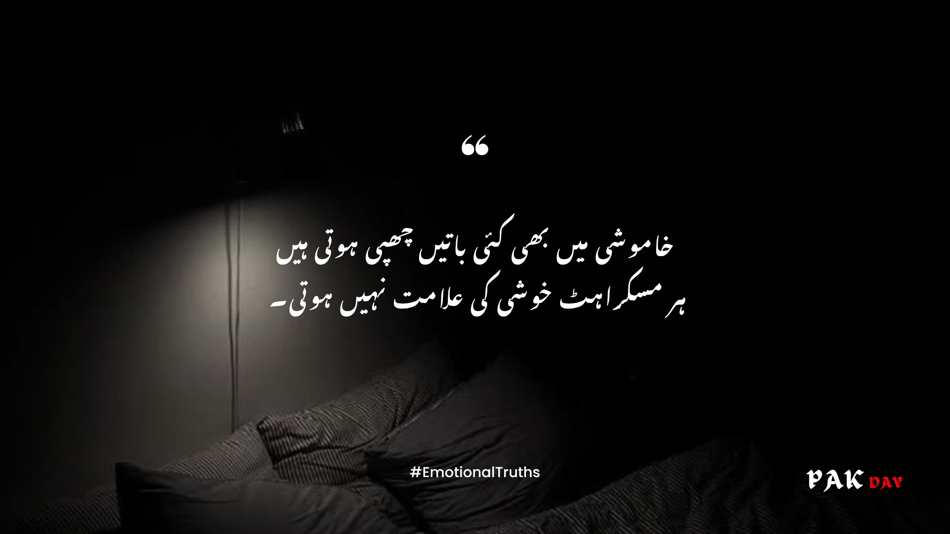 life urdu quotes picture