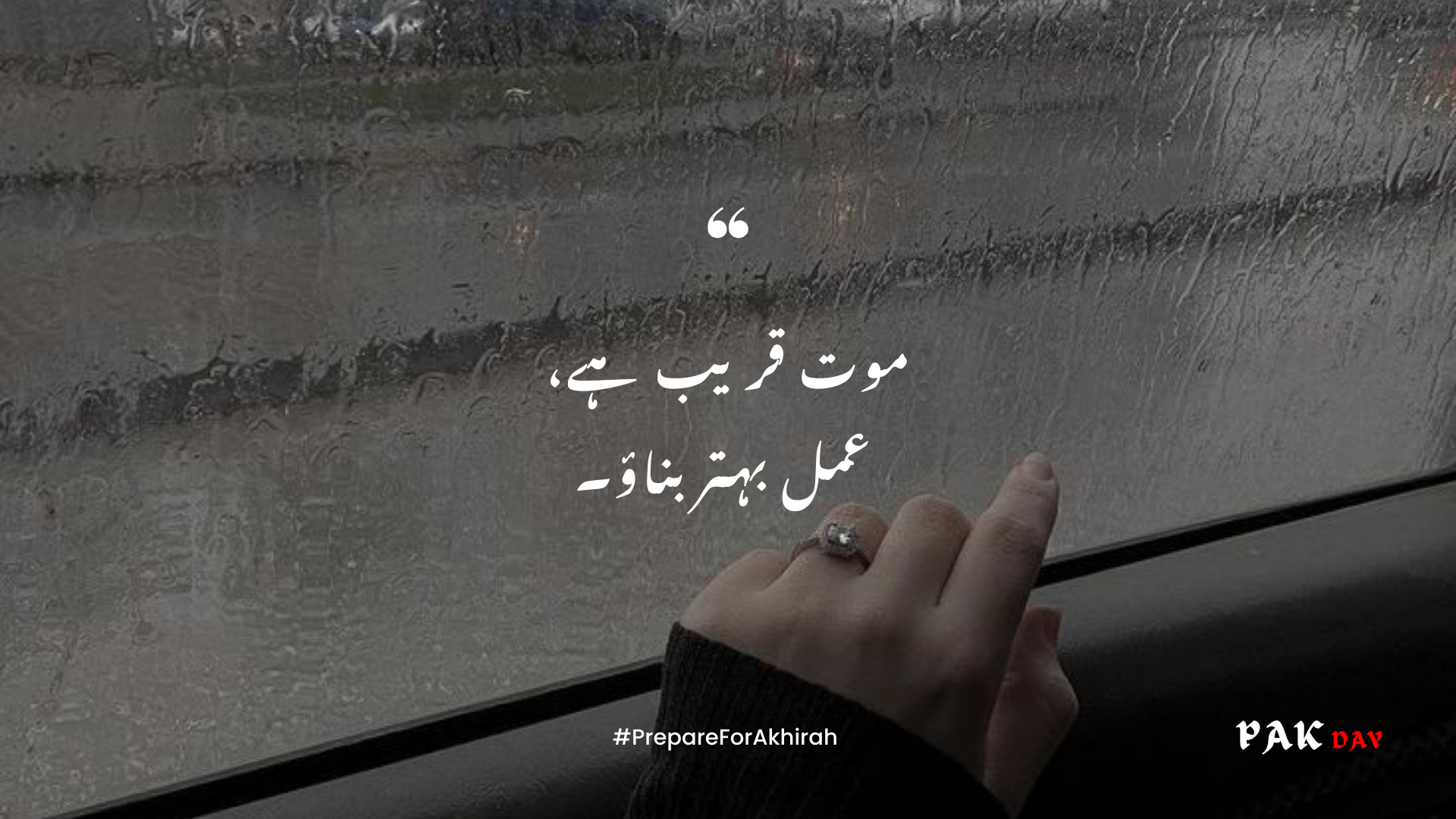 islamic urdu quotes picture