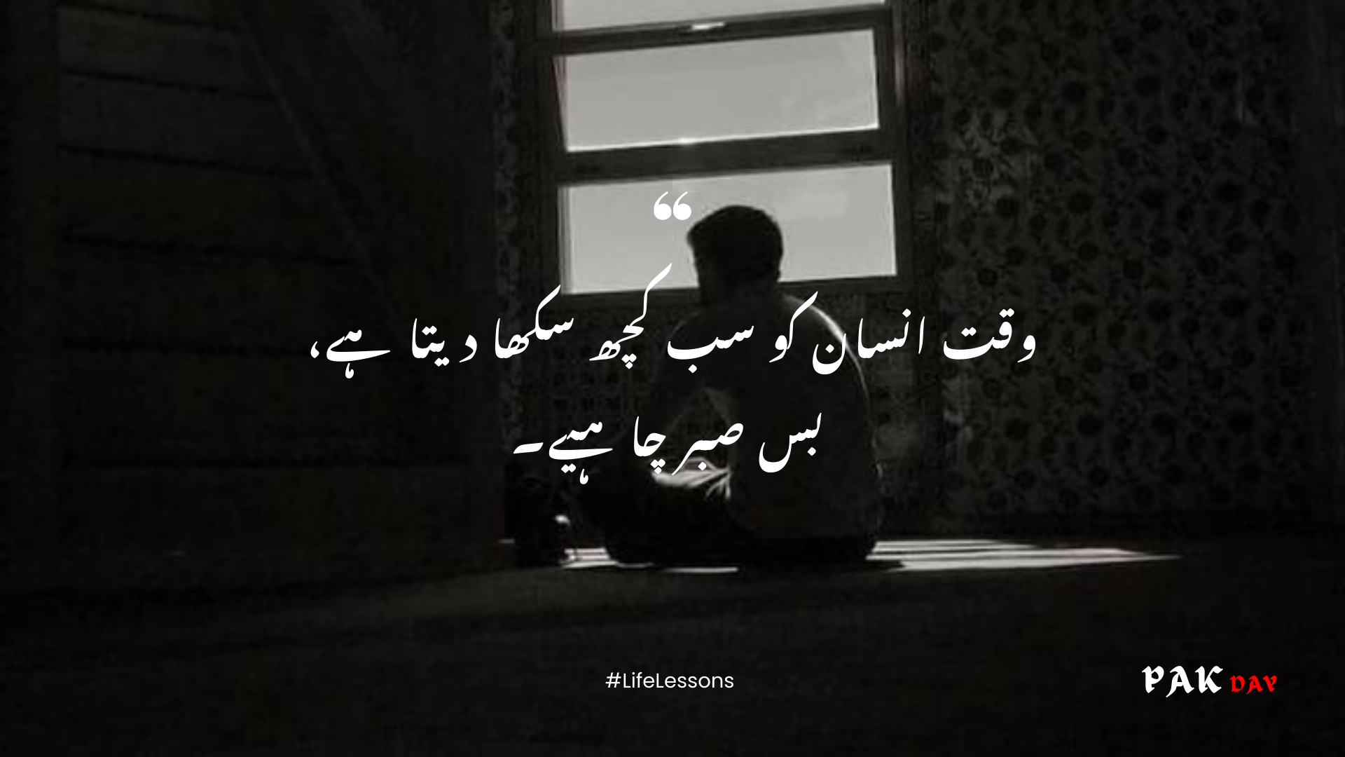 hazrat ali urdu quotes picture